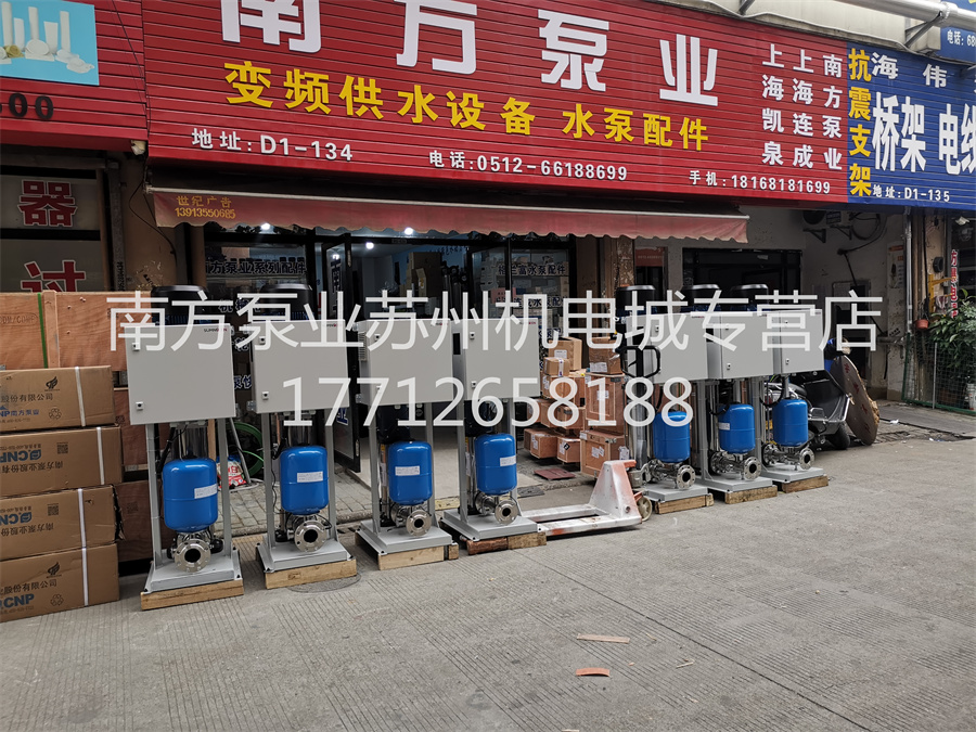 變頻恒壓供水設備，蘇州變頻供水設備，蘇州變頻恒壓，蘇州供水設備，蘇州南方泵業