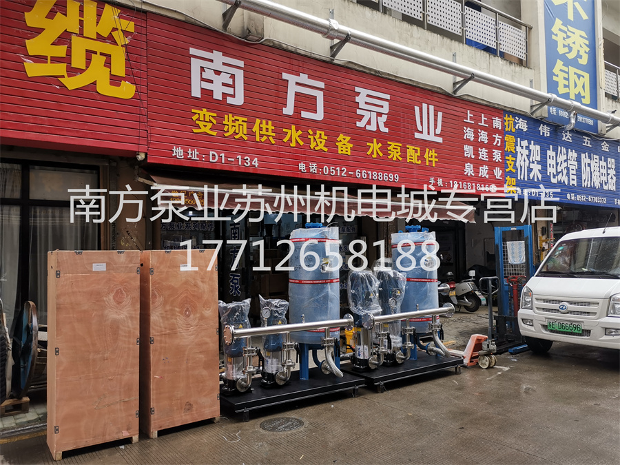 變頻恒壓供水設備，蘇州變頻供水設備，蘇州變頻恒壓，蘇州供水設備，蘇州南方泵業