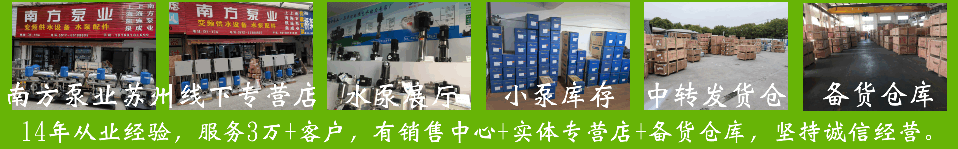 瑞中泵業(yè)（蘇州）有限公司